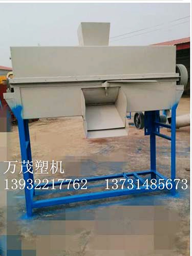 方式洗料機
